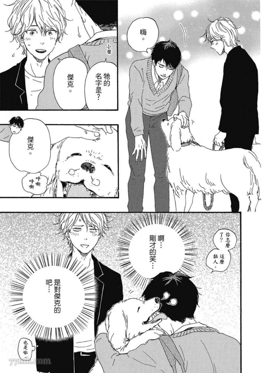 第68页