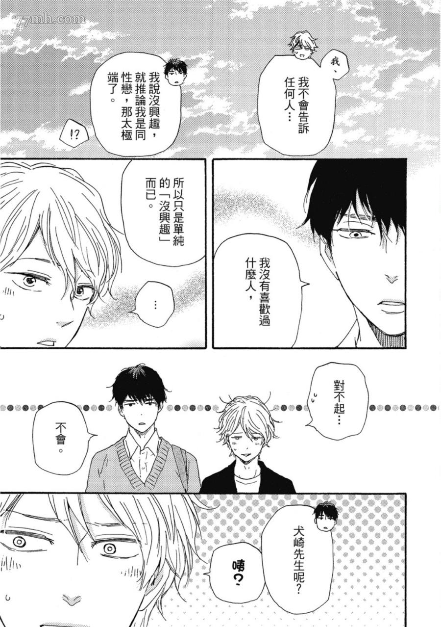 第70页