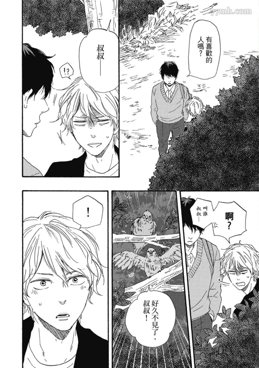 第71页