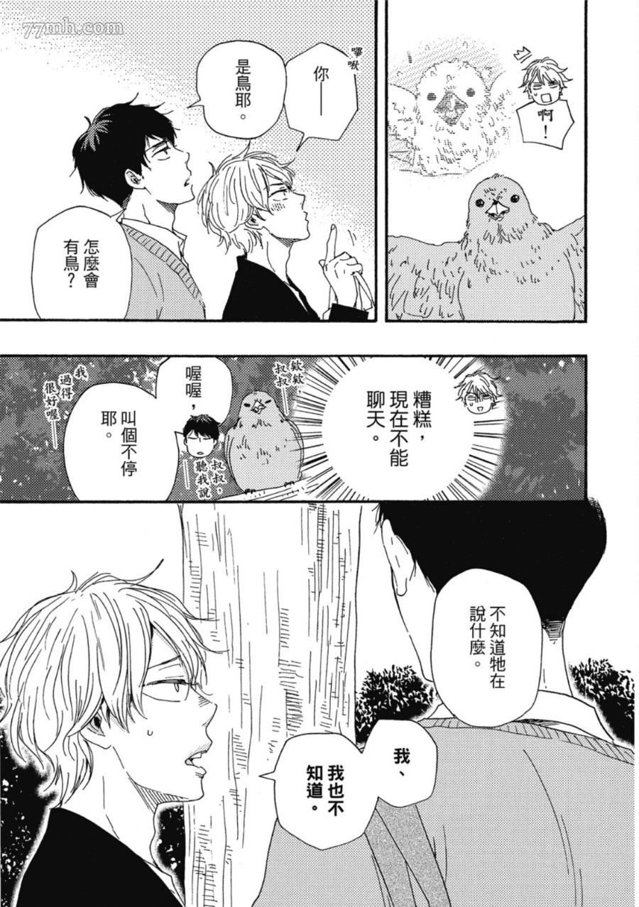 第72页