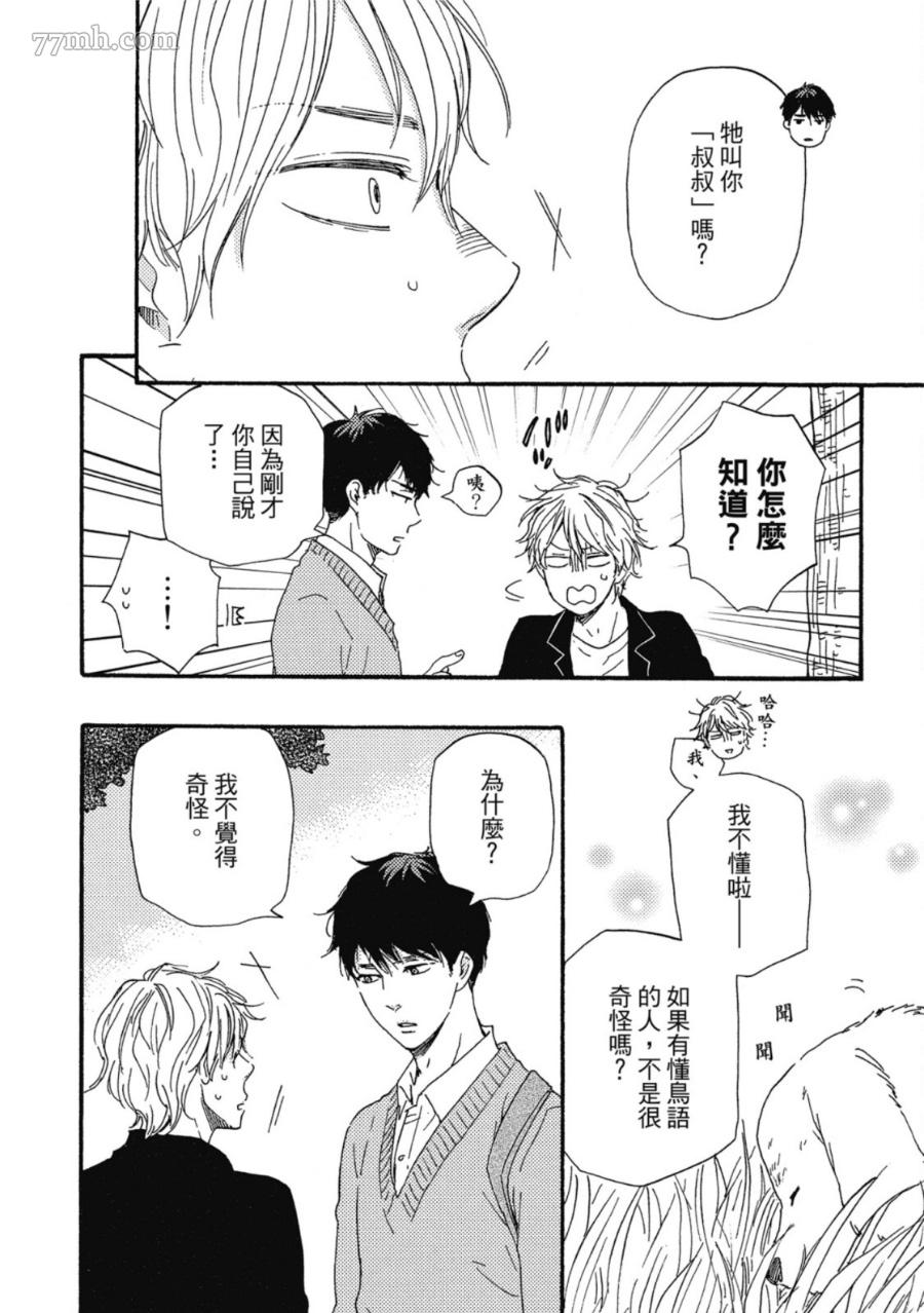 第73页