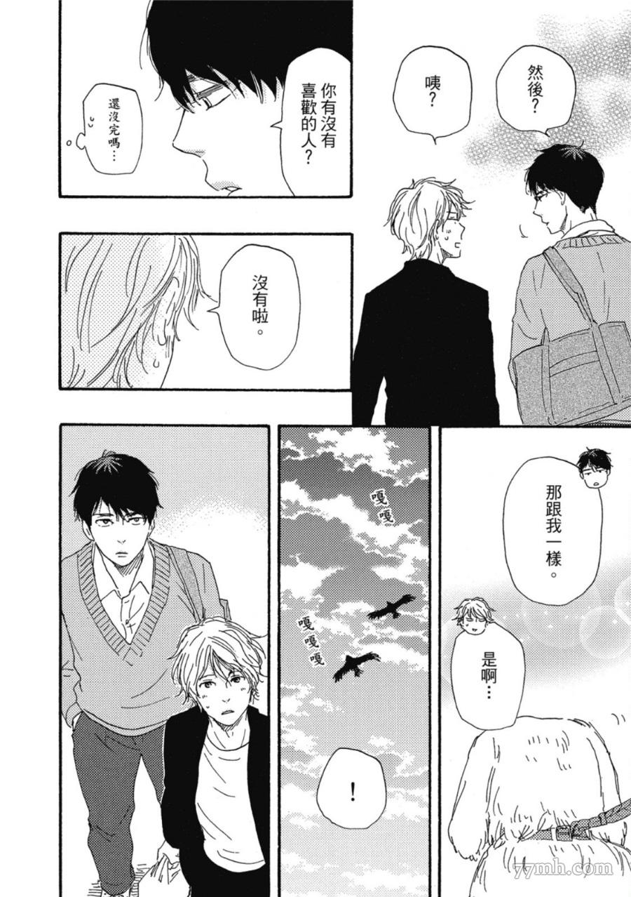 第75页