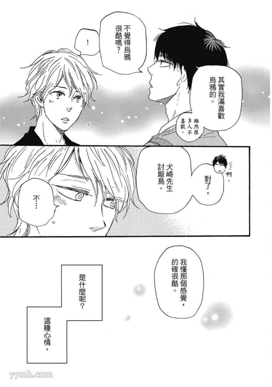 第76页