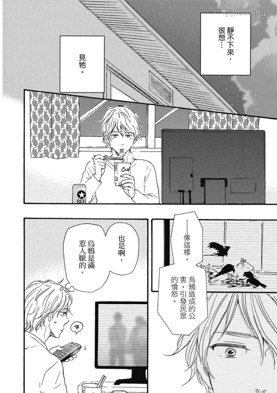 第77页