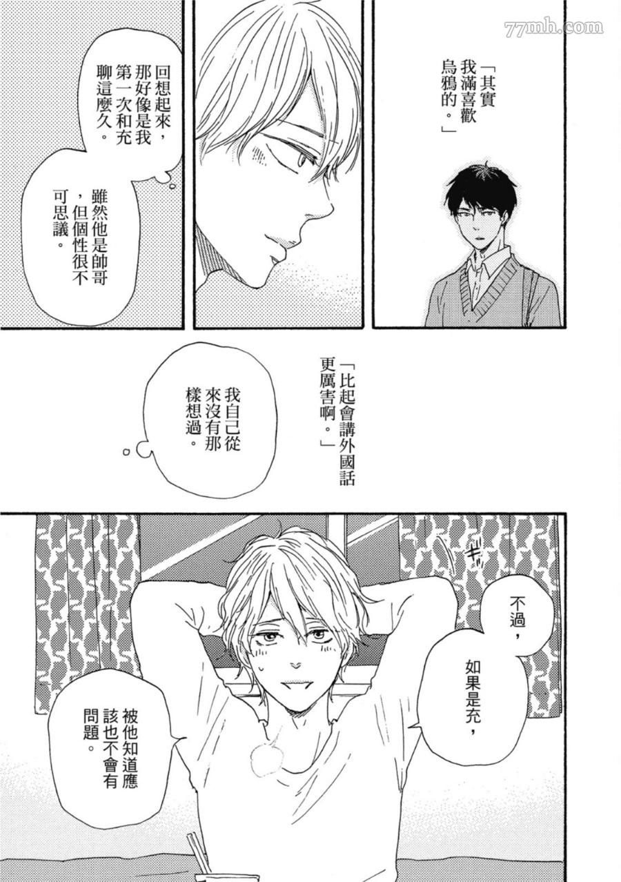 第78页