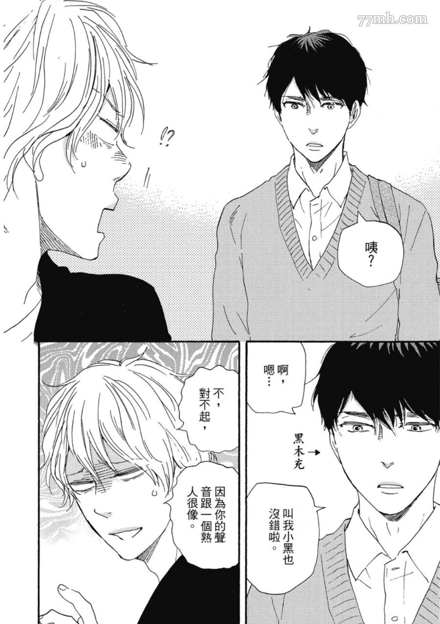第81页