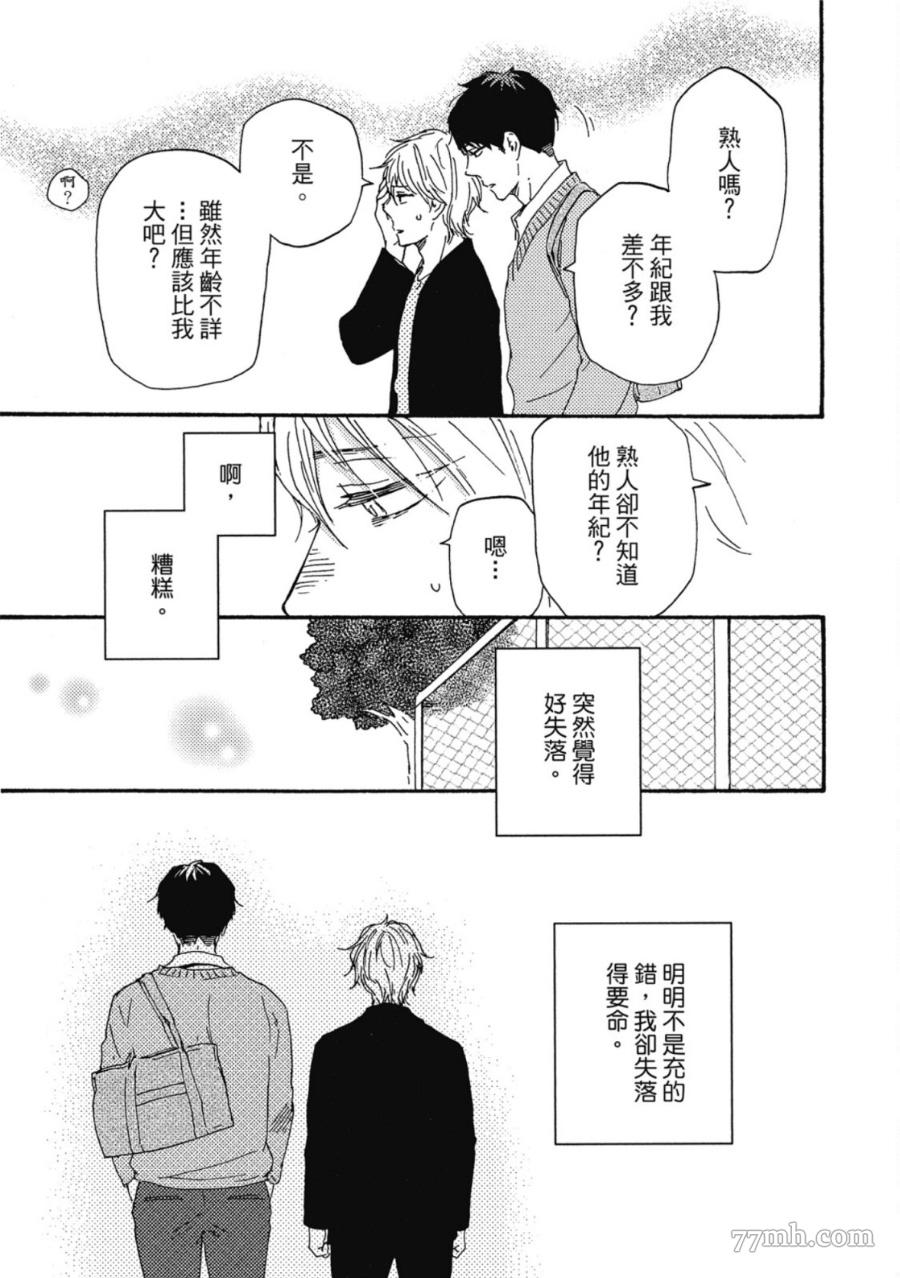 第82页