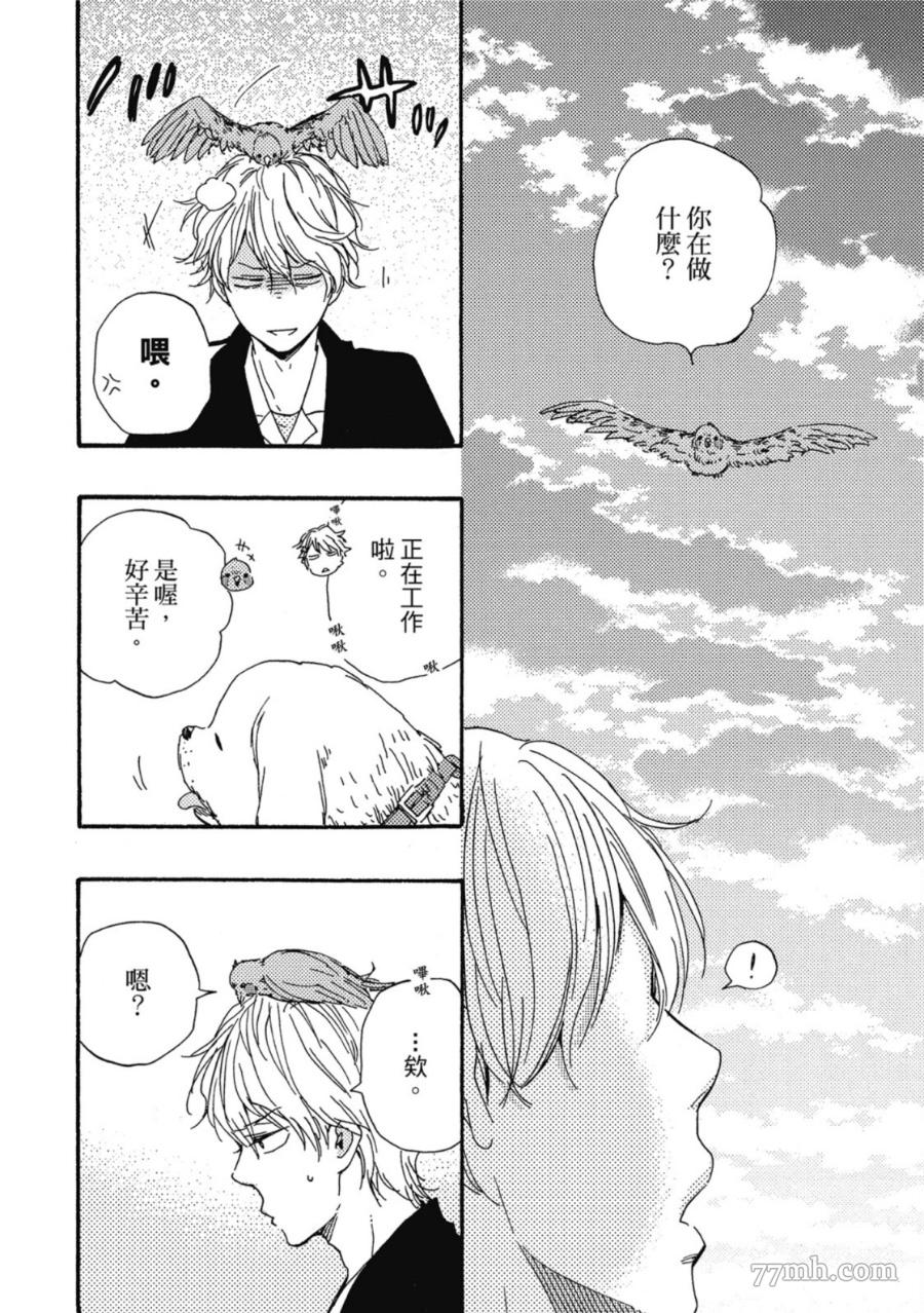 第87页