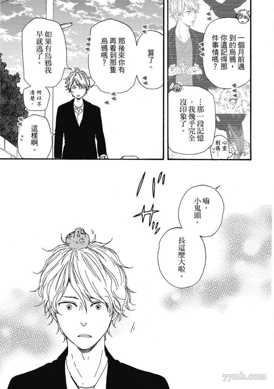 第88页