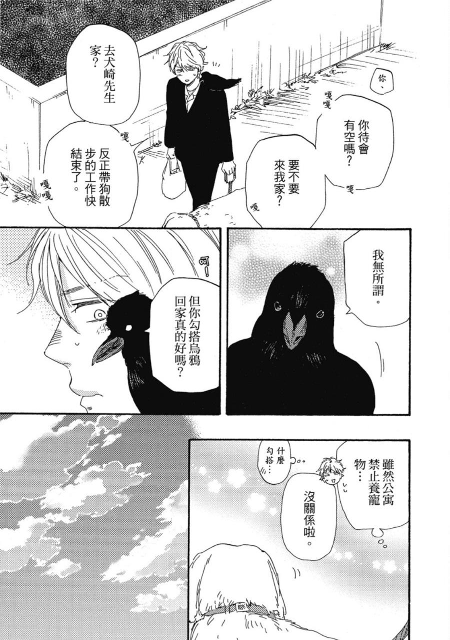 第92页