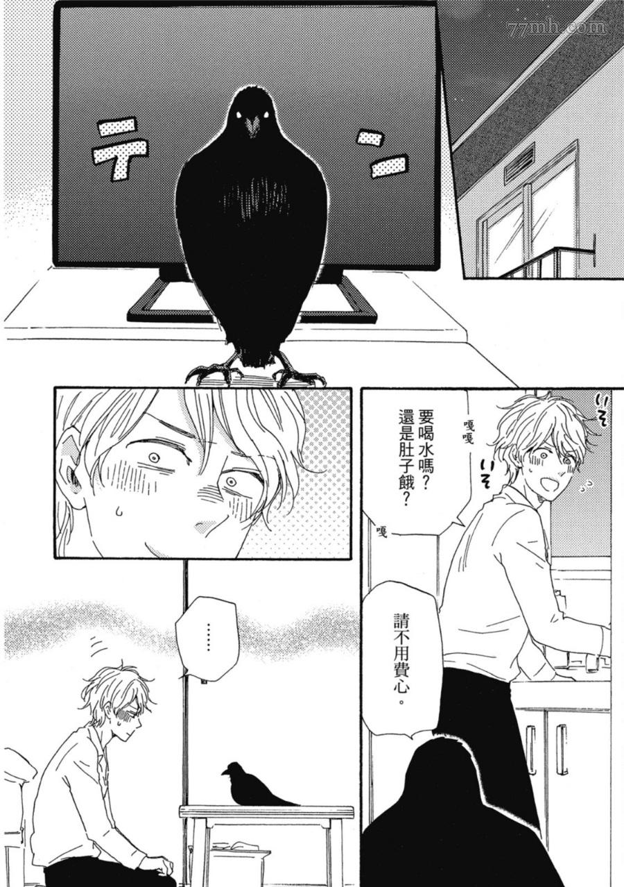 第93页