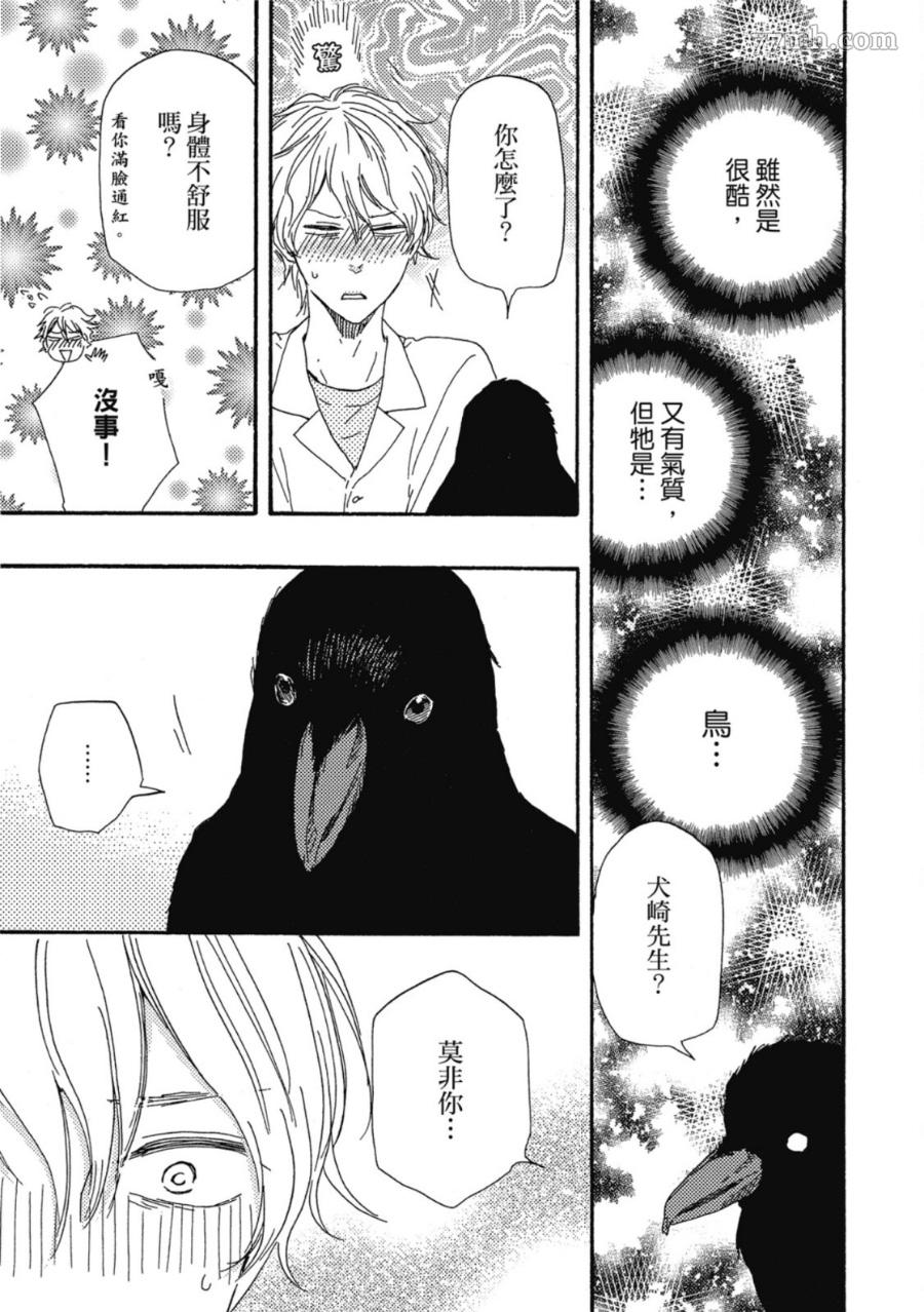 第96页