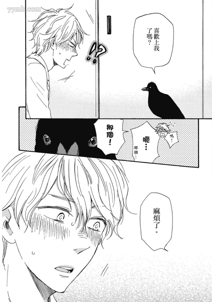 第97页