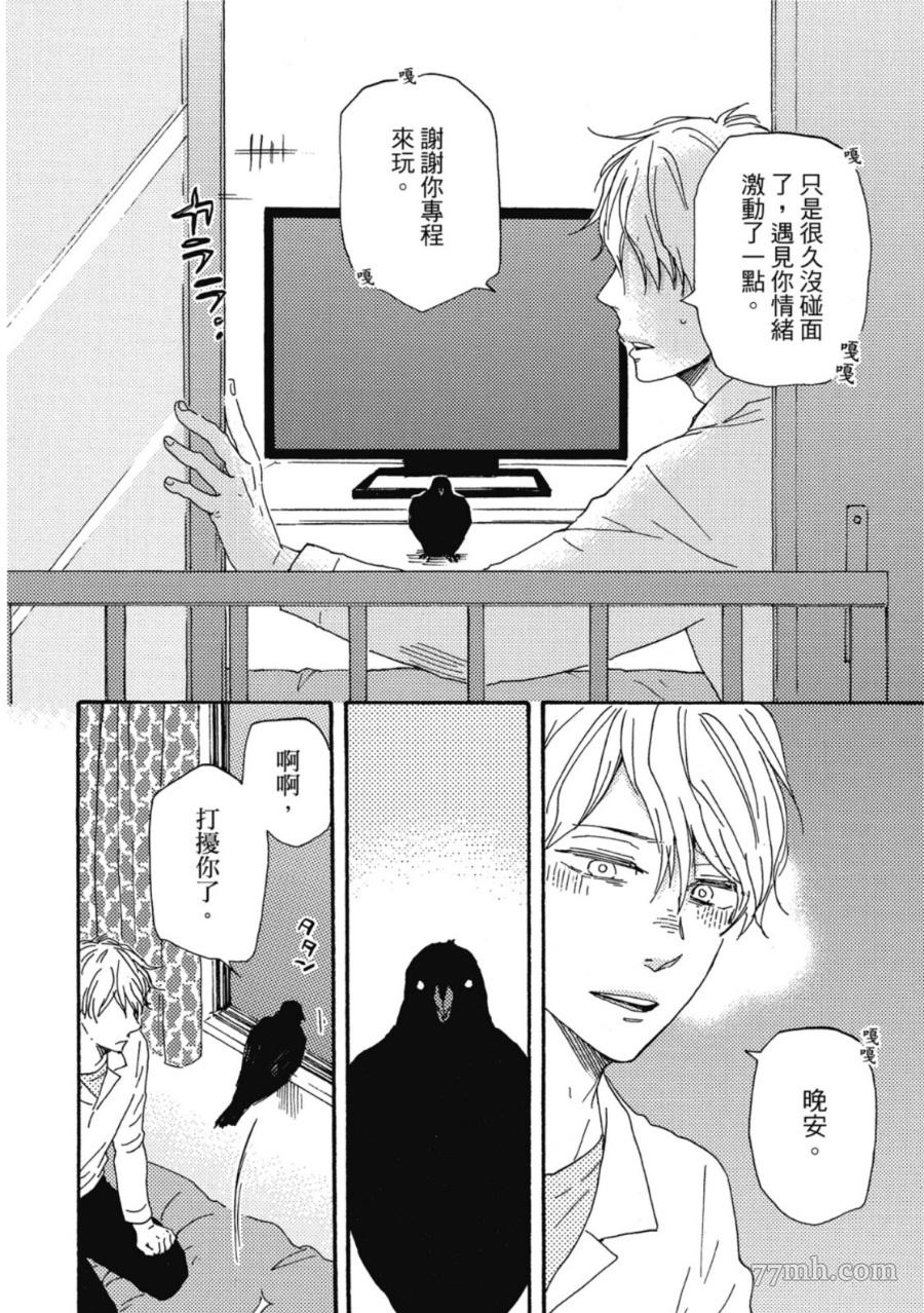 第99页