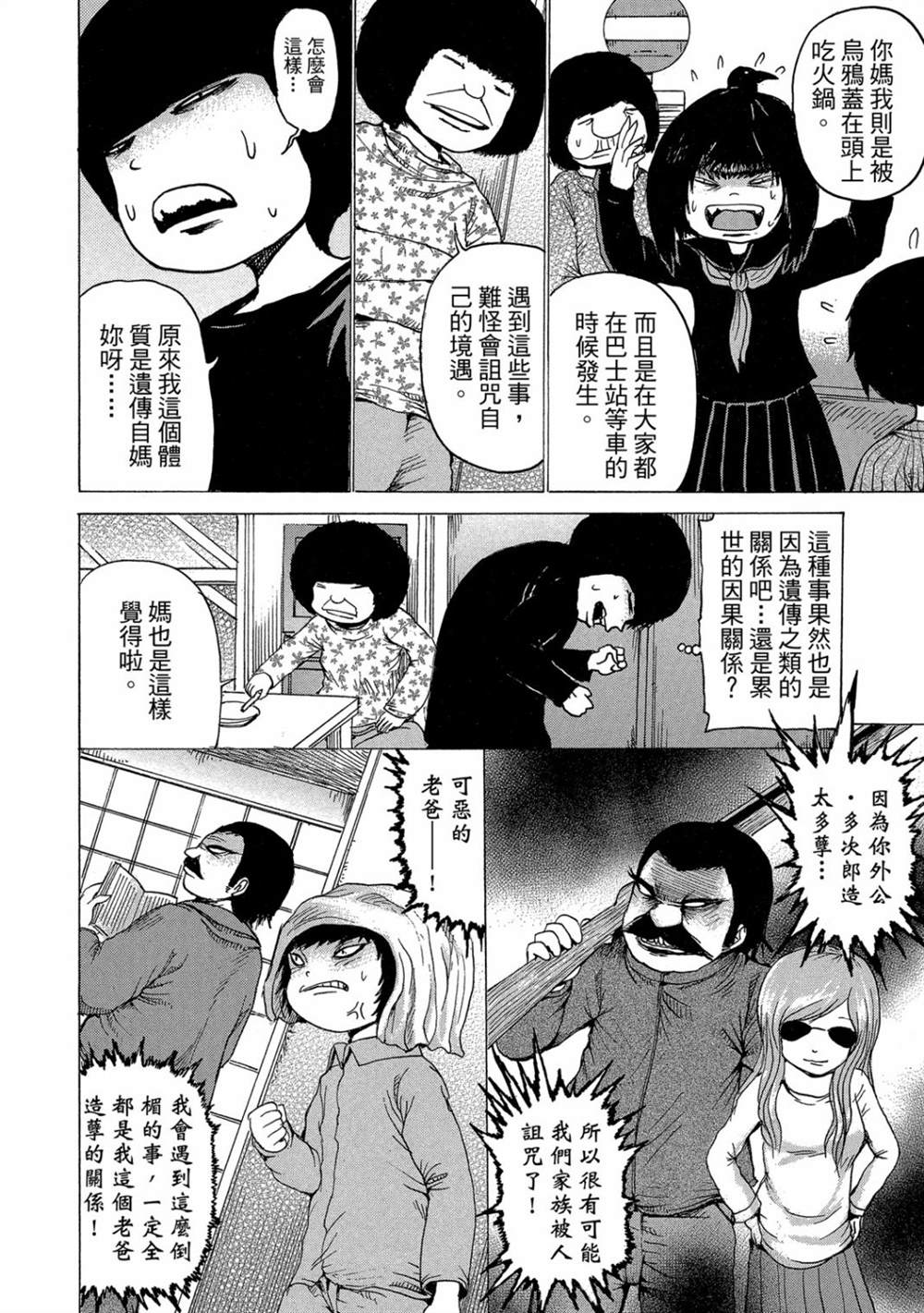 第102页