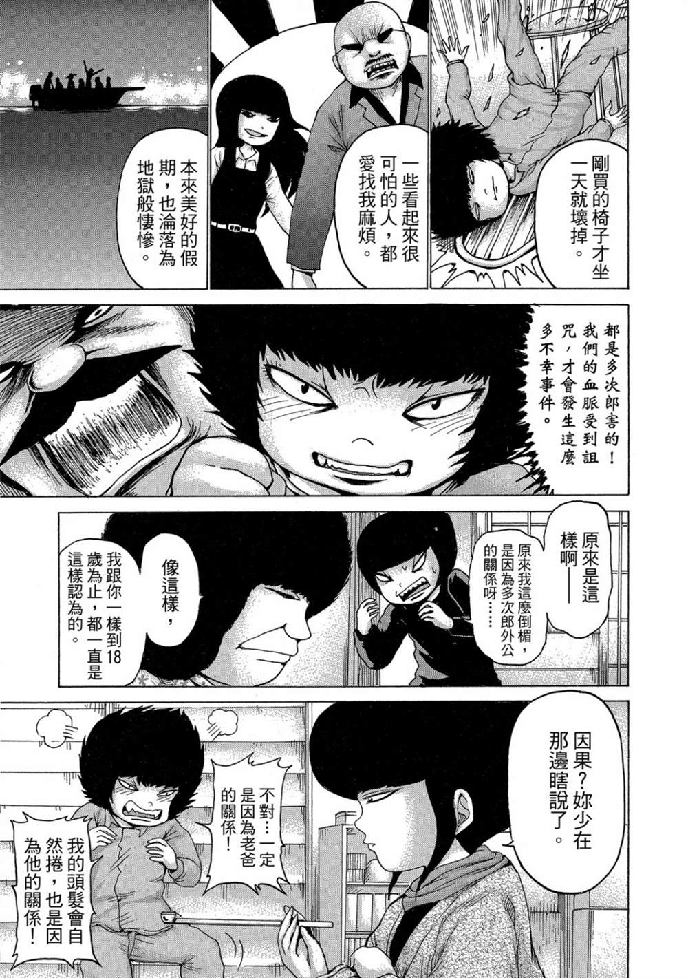 第103页