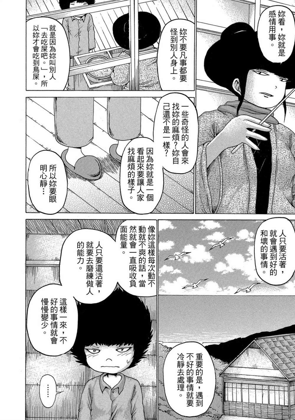 第104页