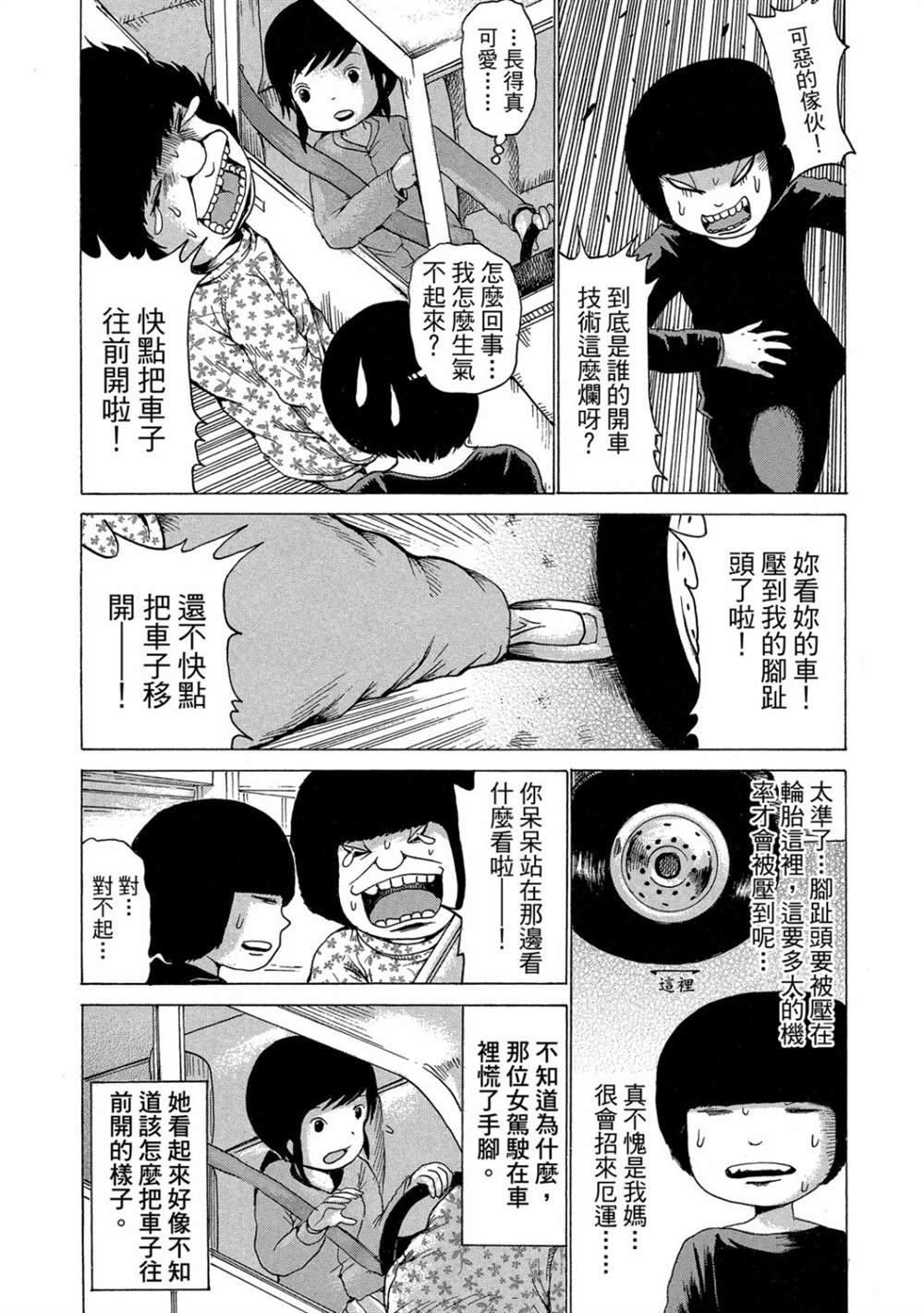 第107页