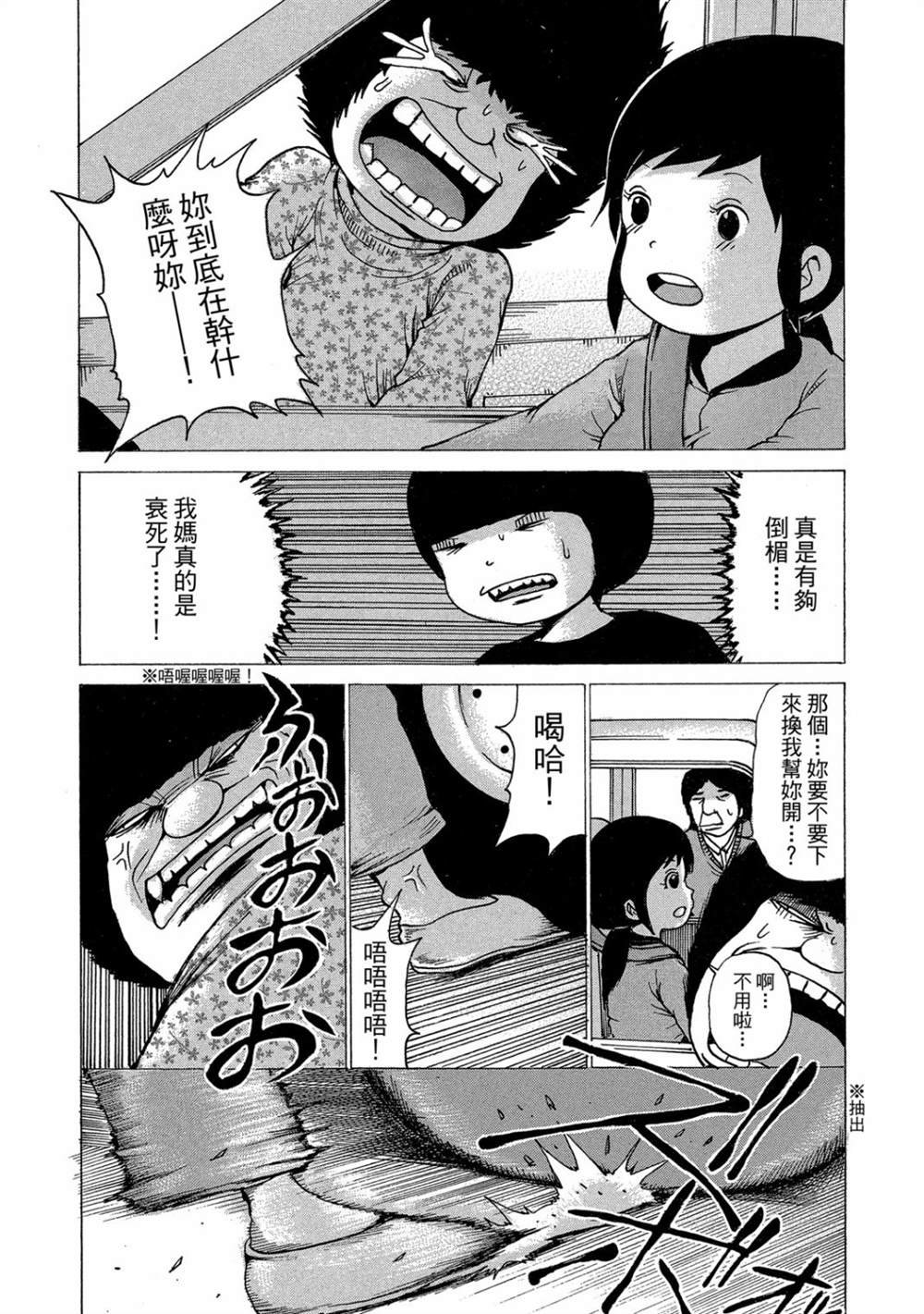 第108页