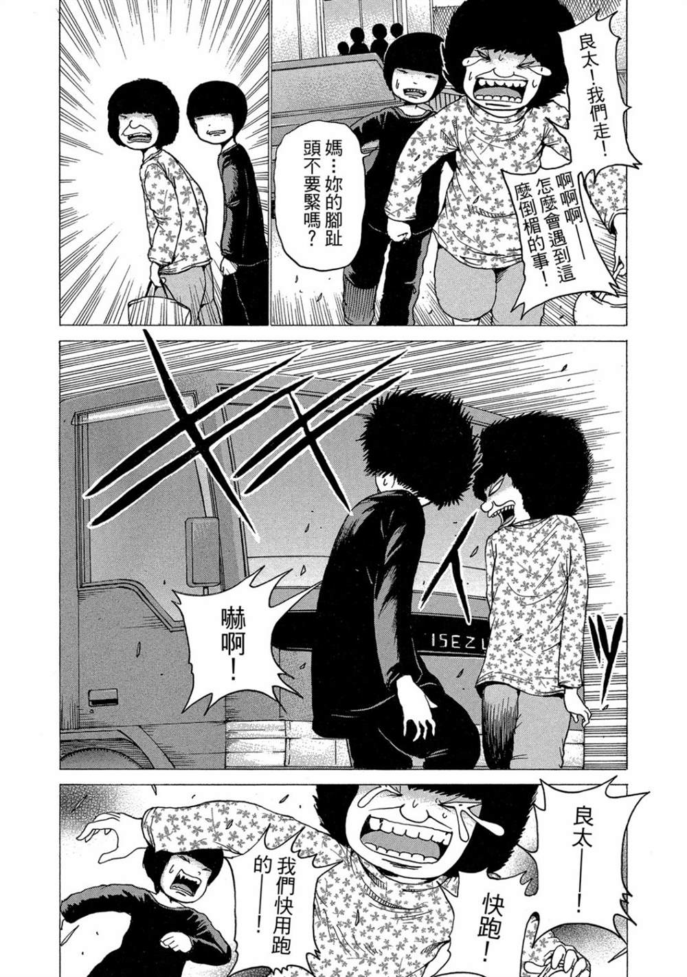 第109页