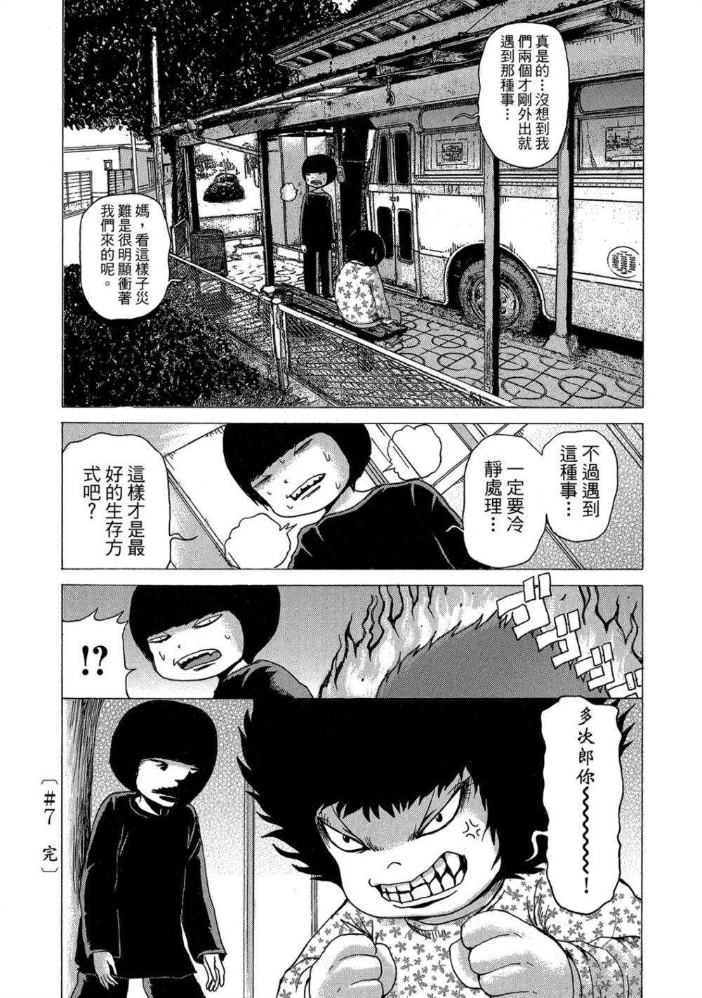 第110页