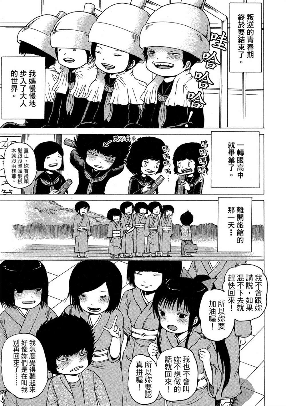 第113页
