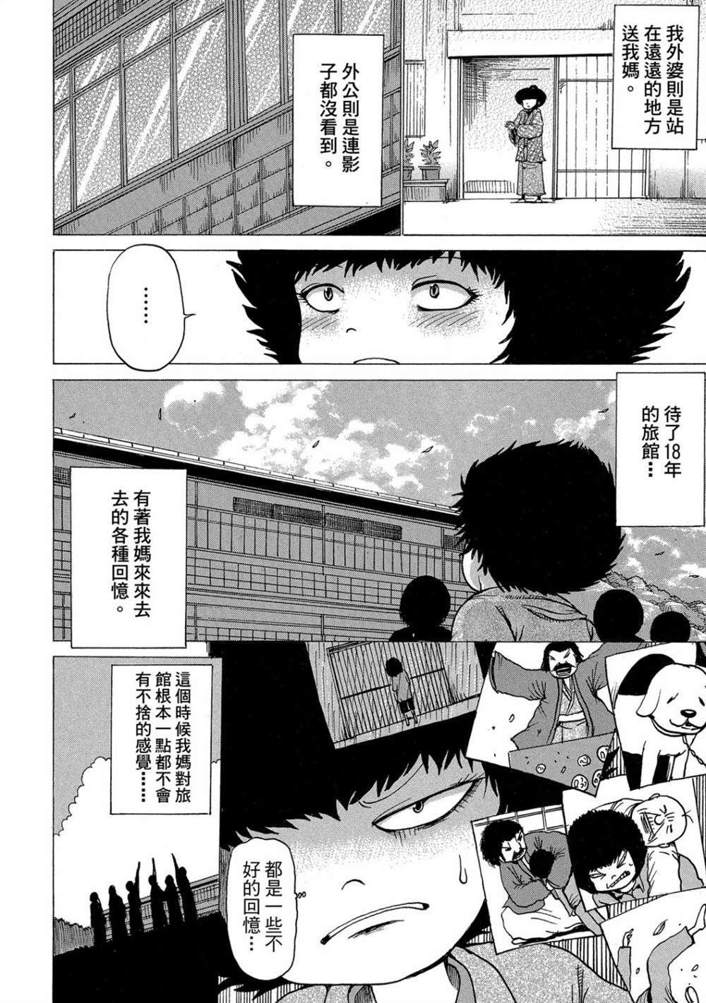 第114页