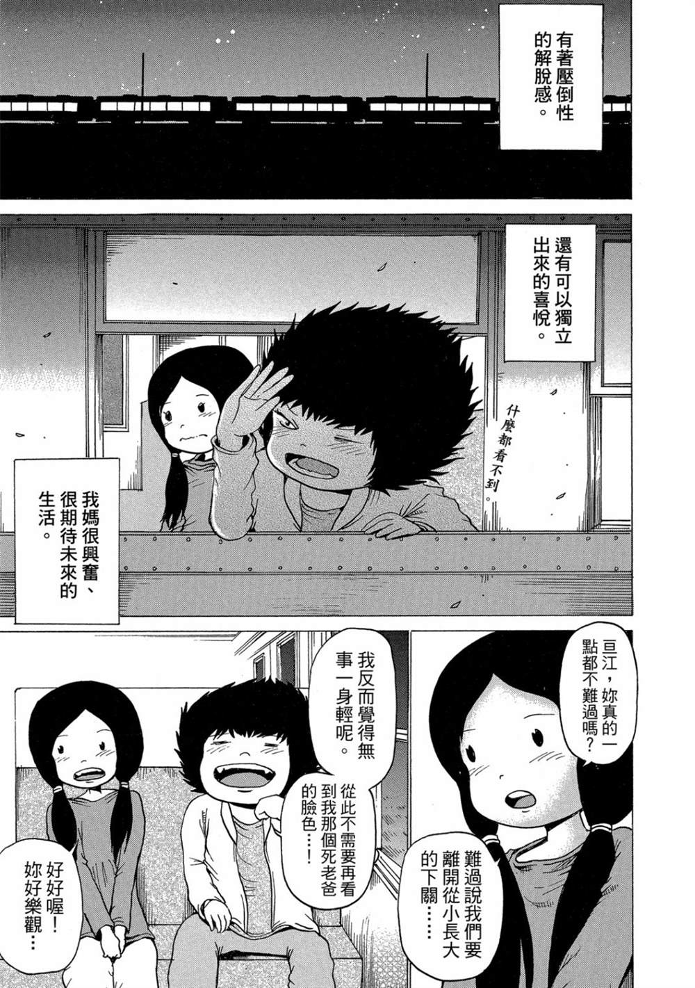 第115页