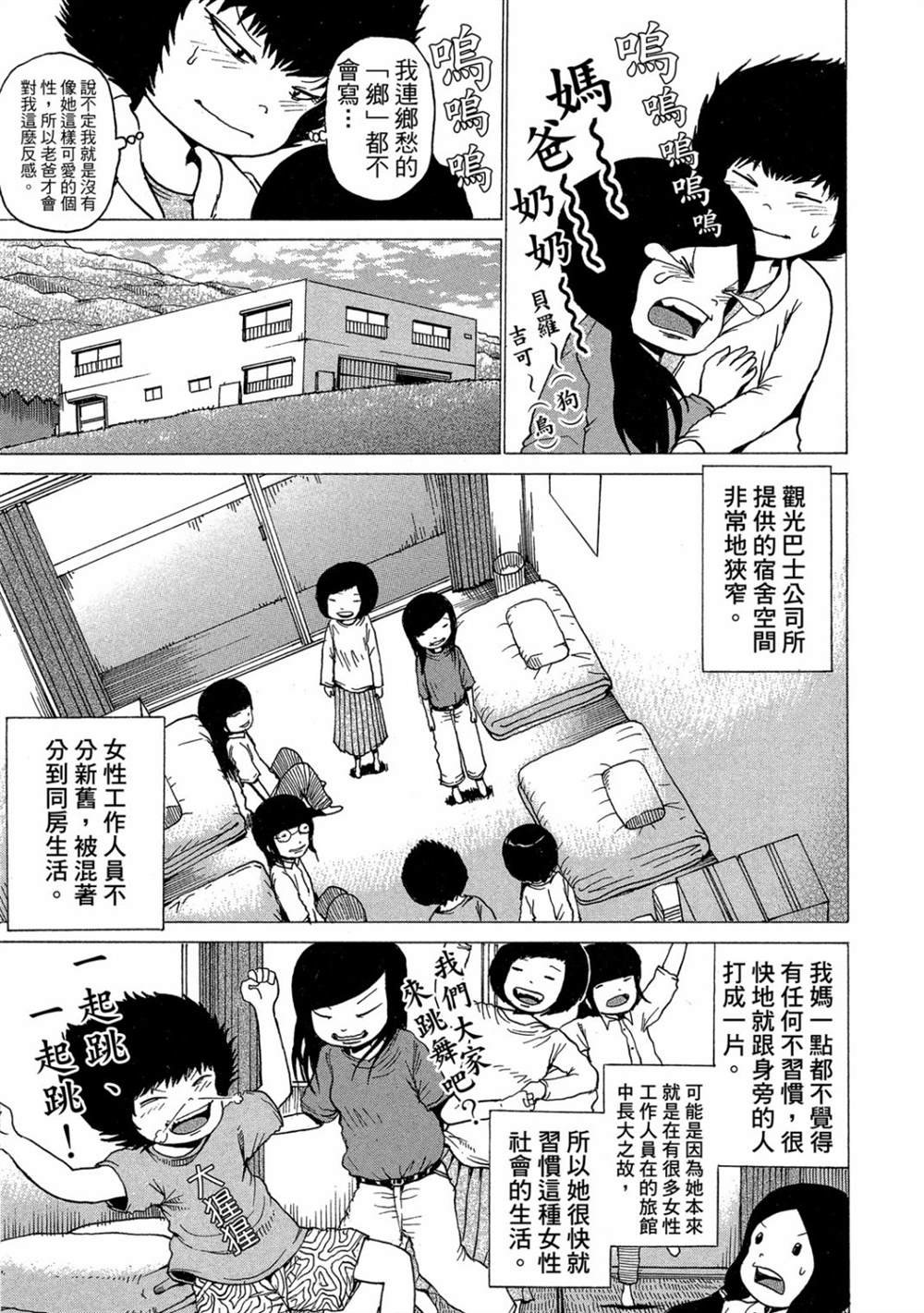 第117页