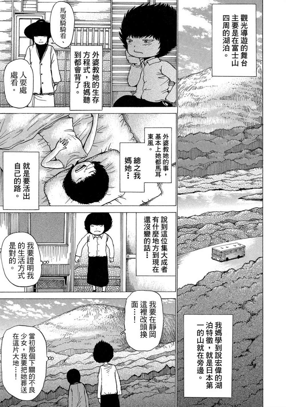 第119页