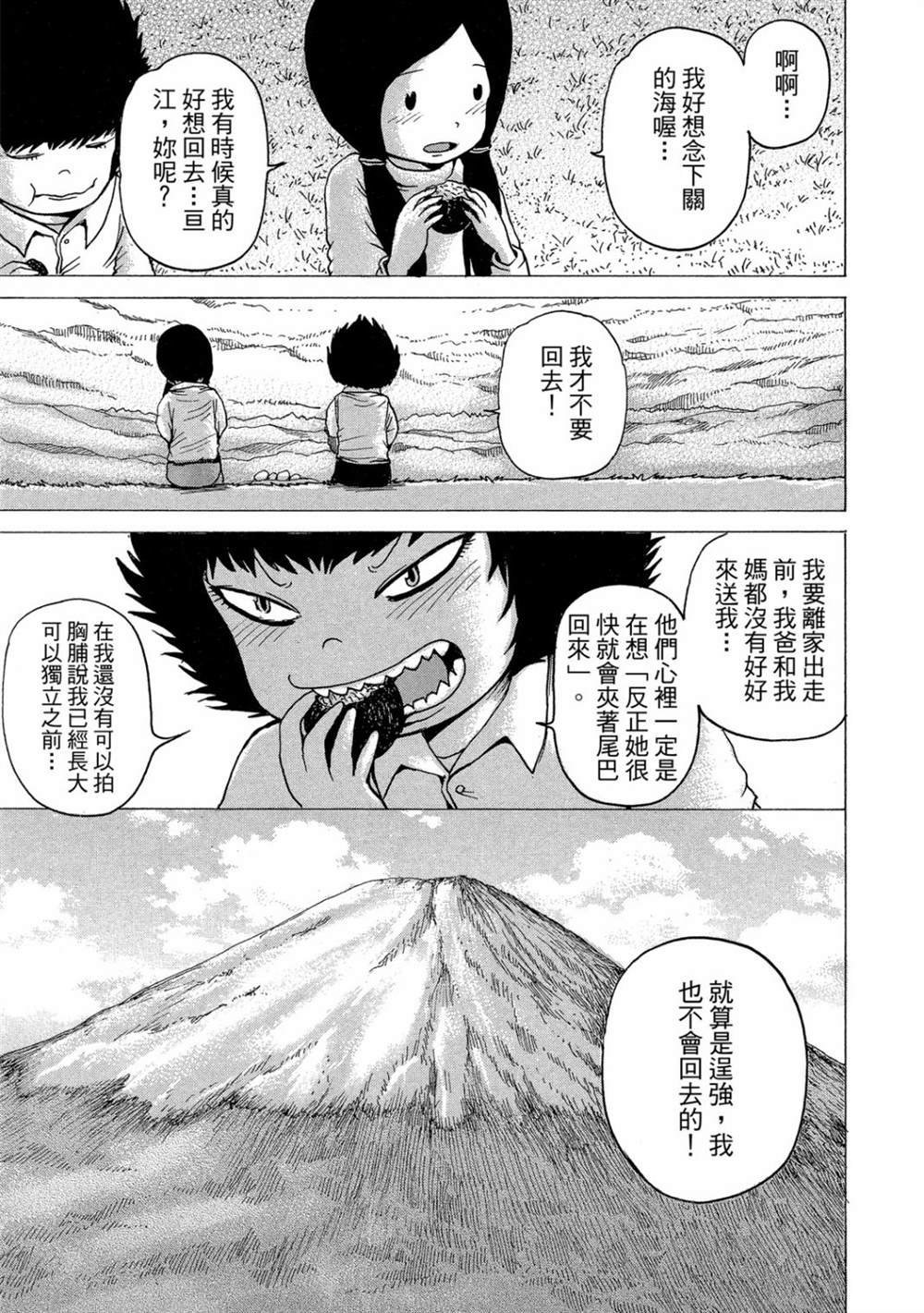 第121页