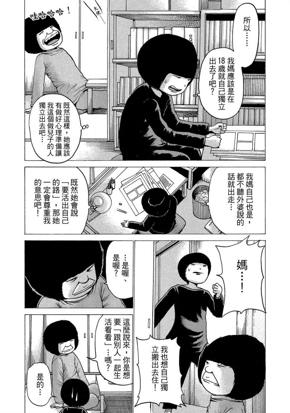 第122页