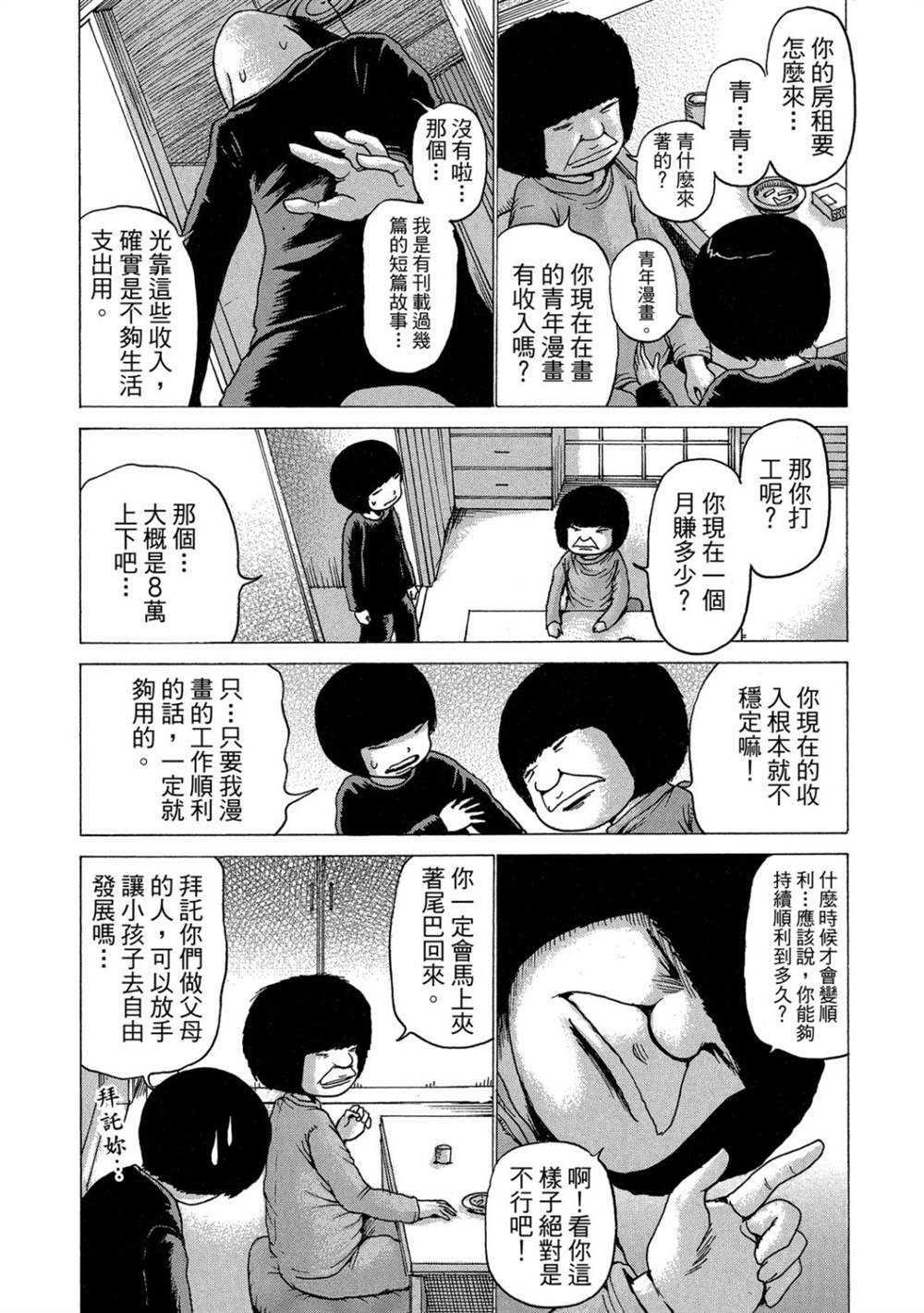 第123页