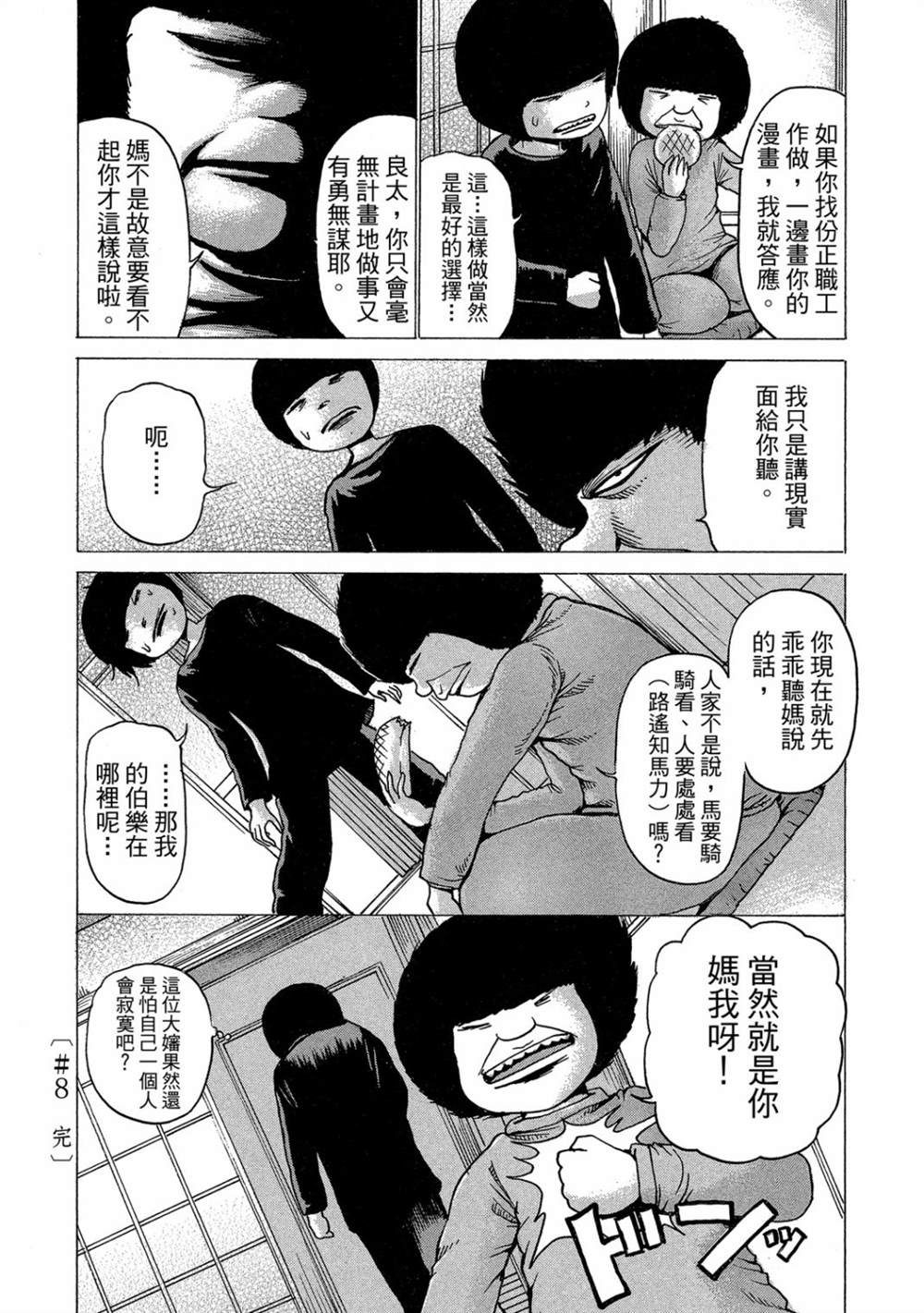 第124页