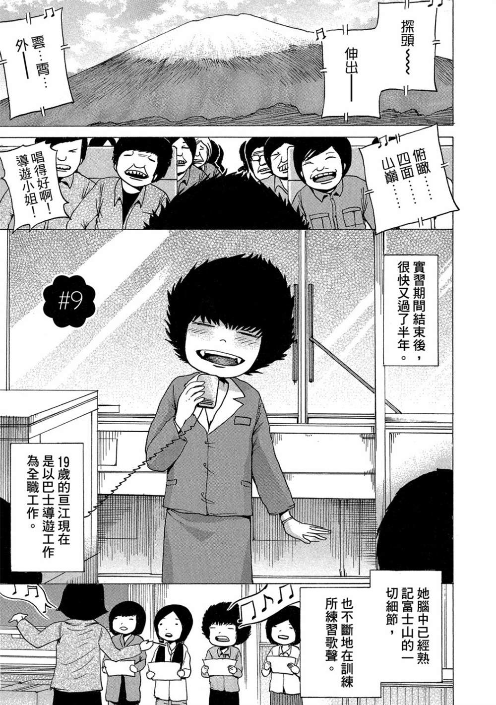 第127页