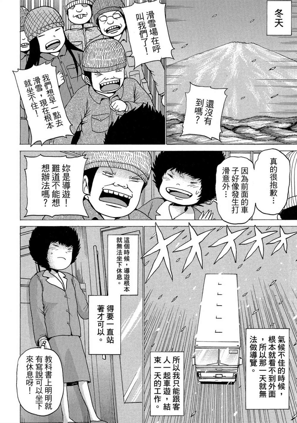 第130页
