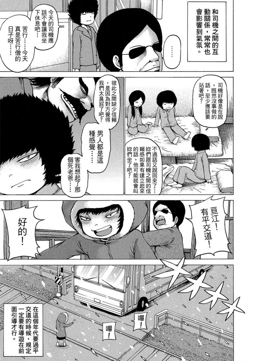 第131页