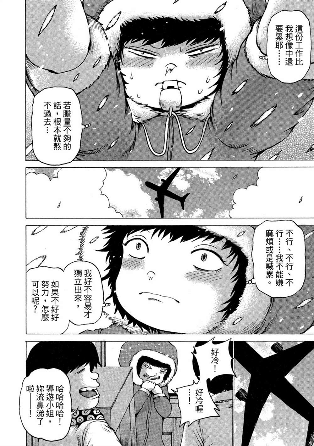 第132页