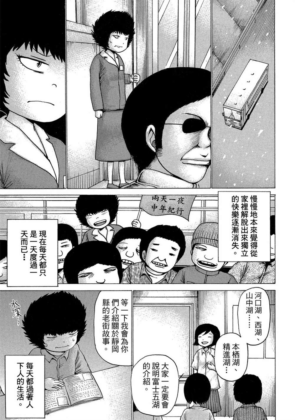 第133页