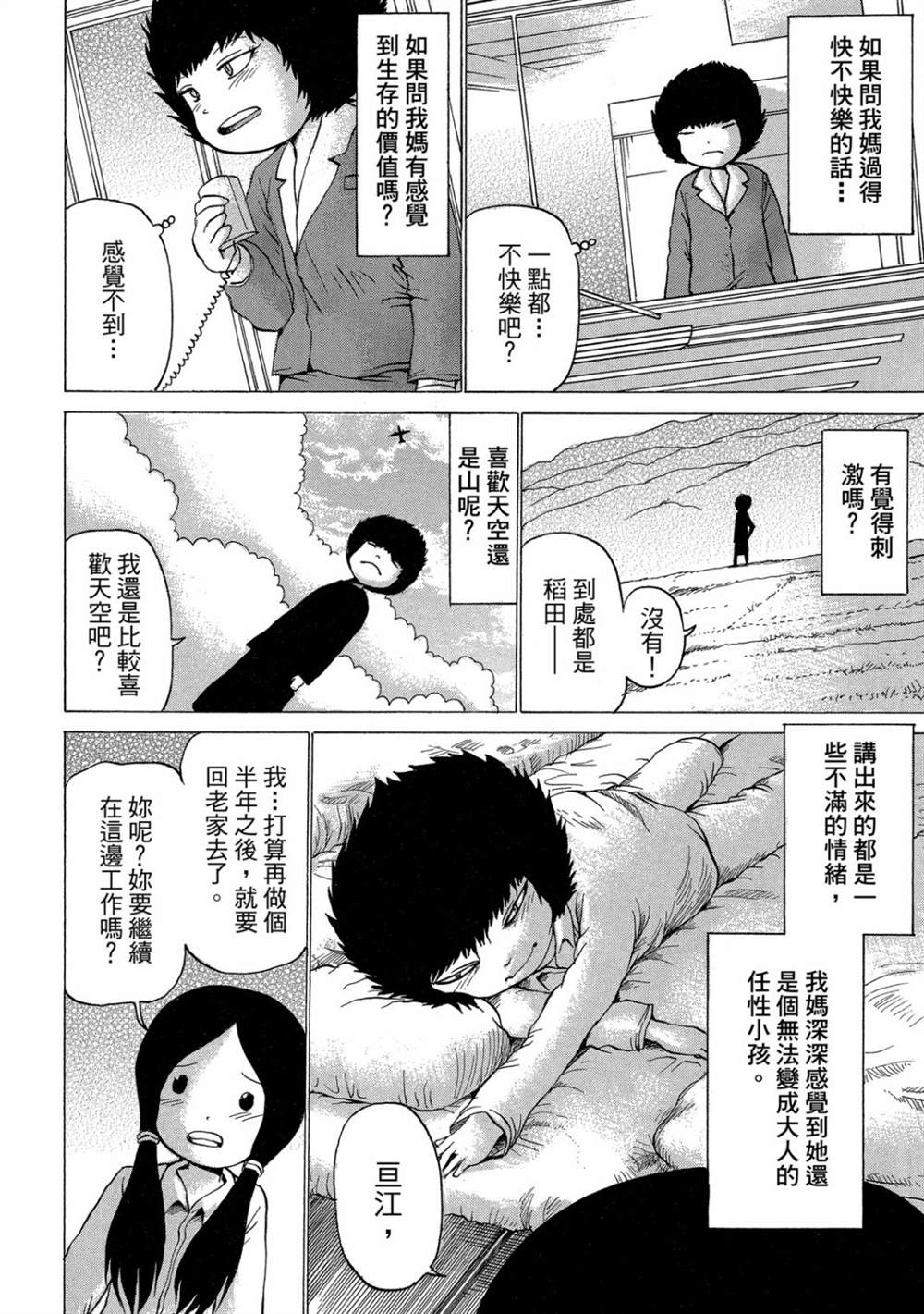 第134页