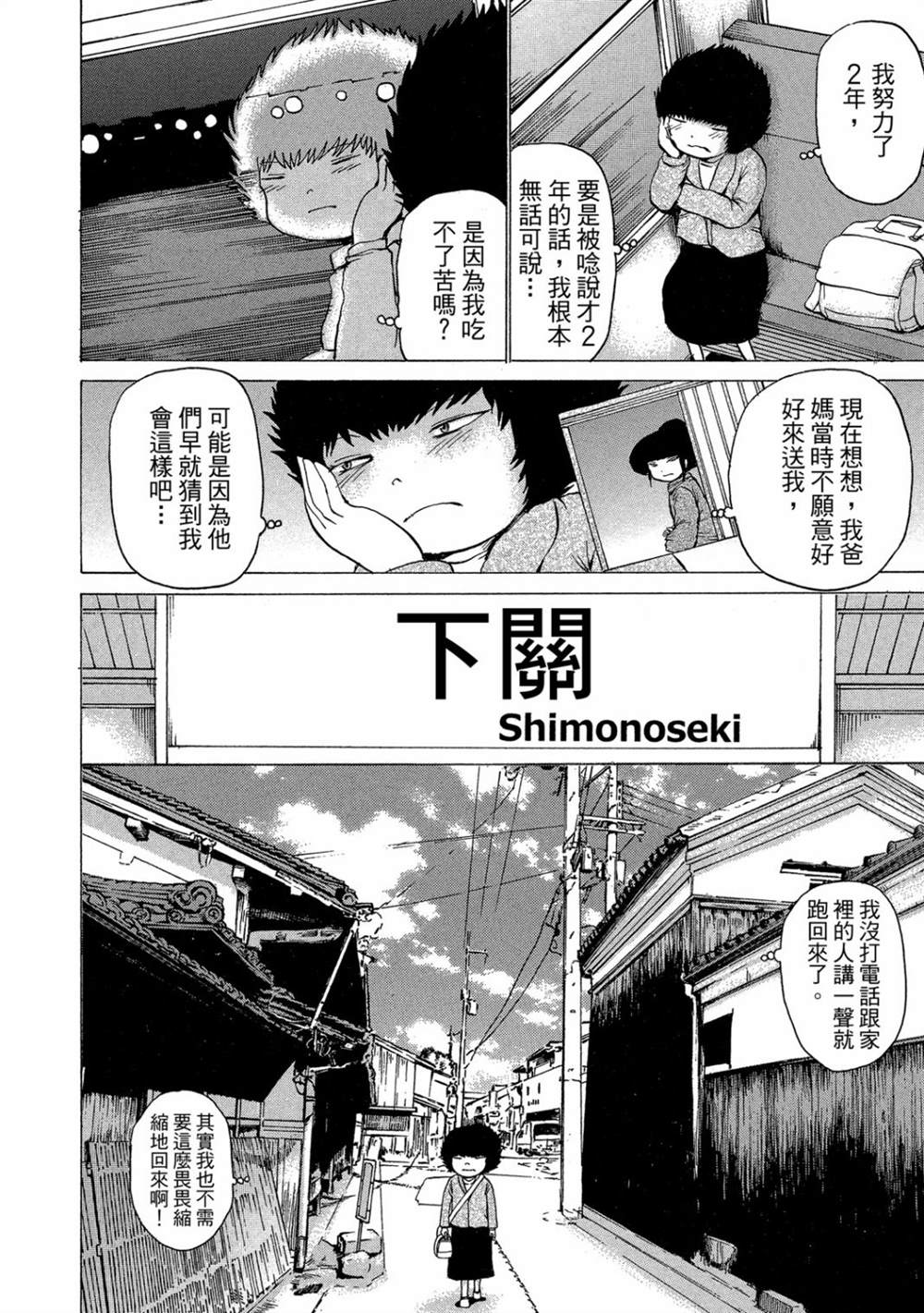 第136页