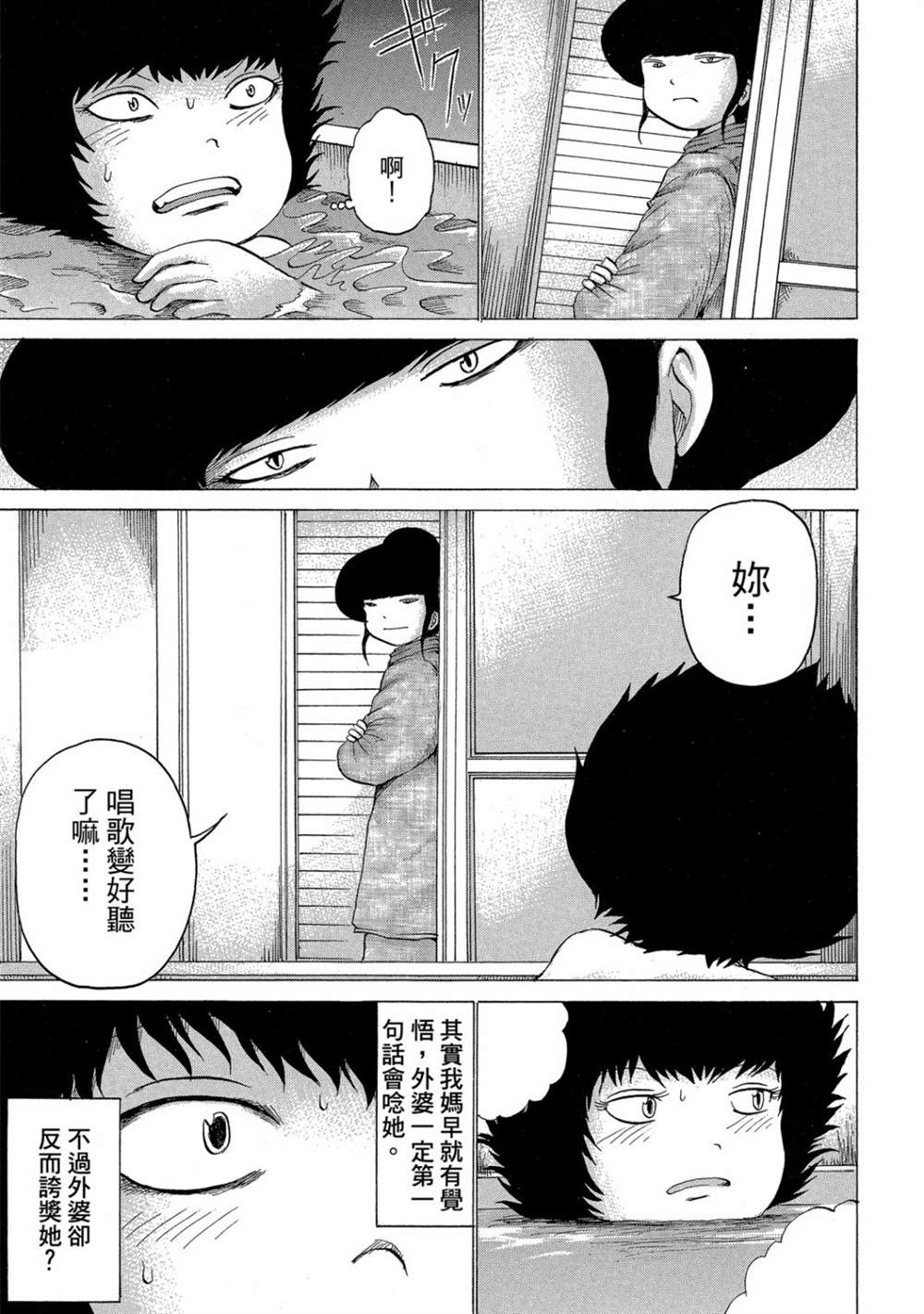 第139页