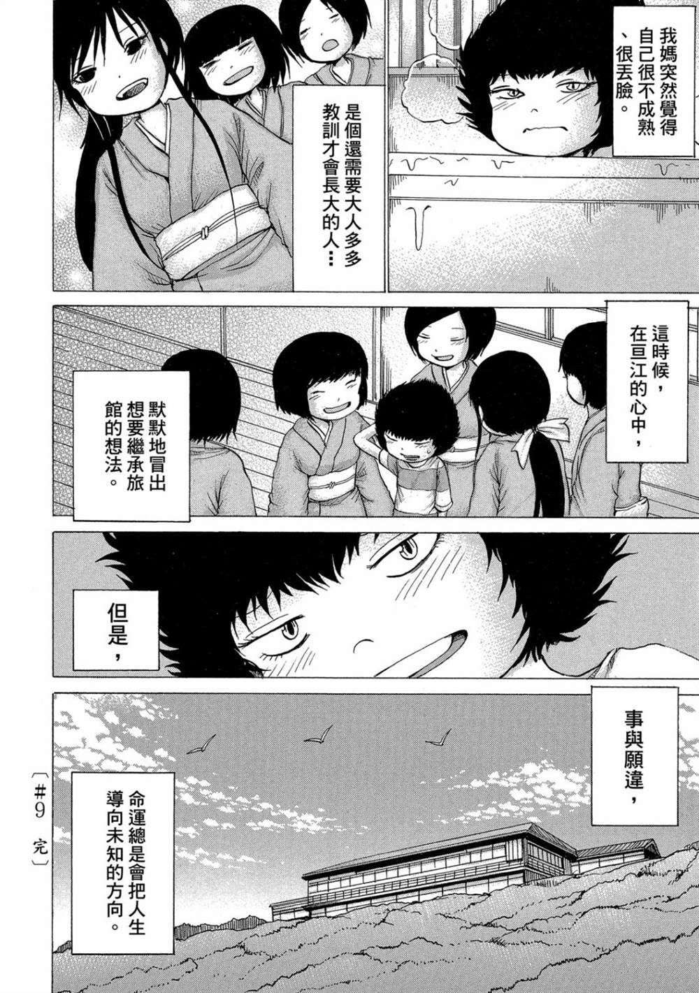 第140页