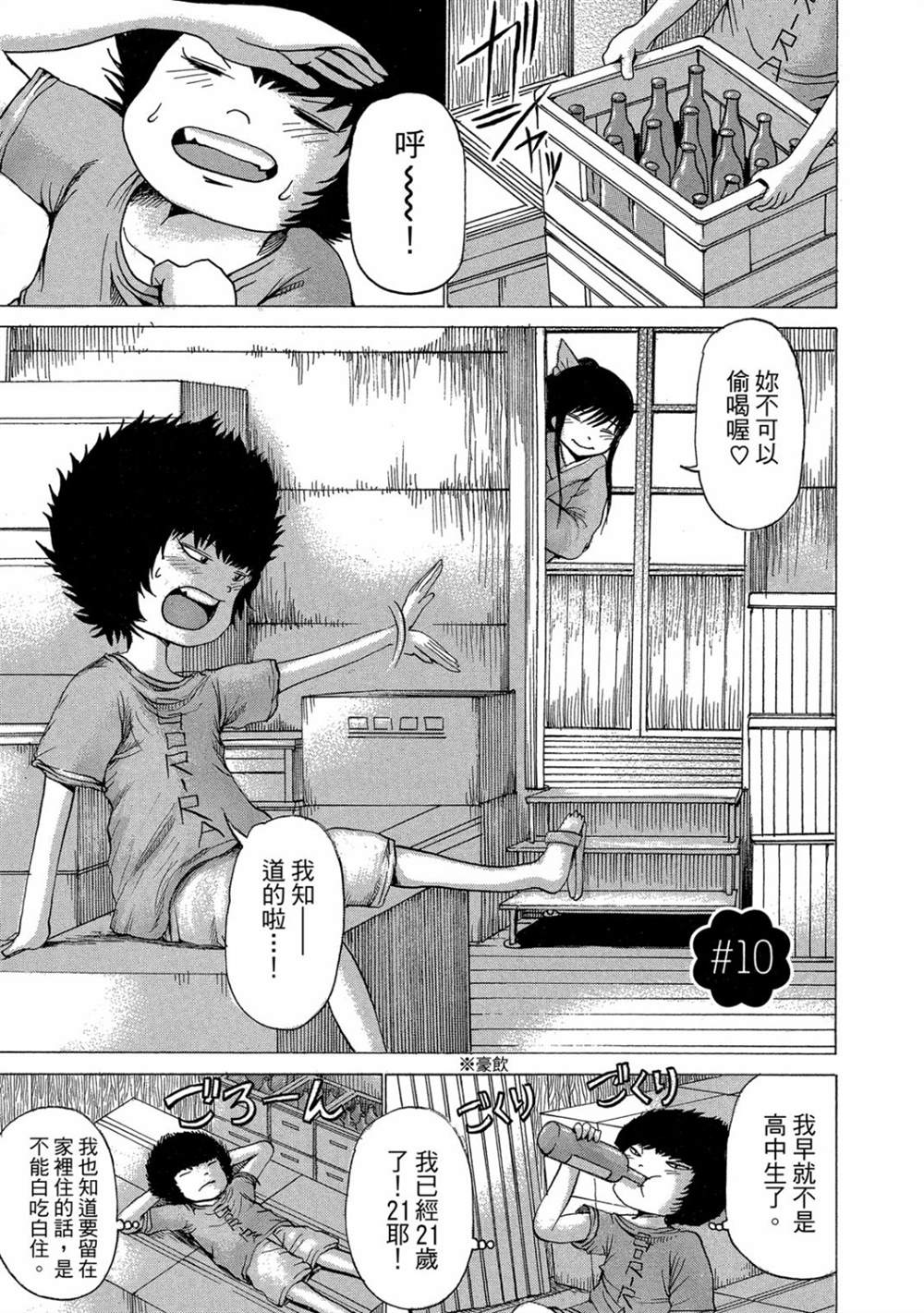 第141页