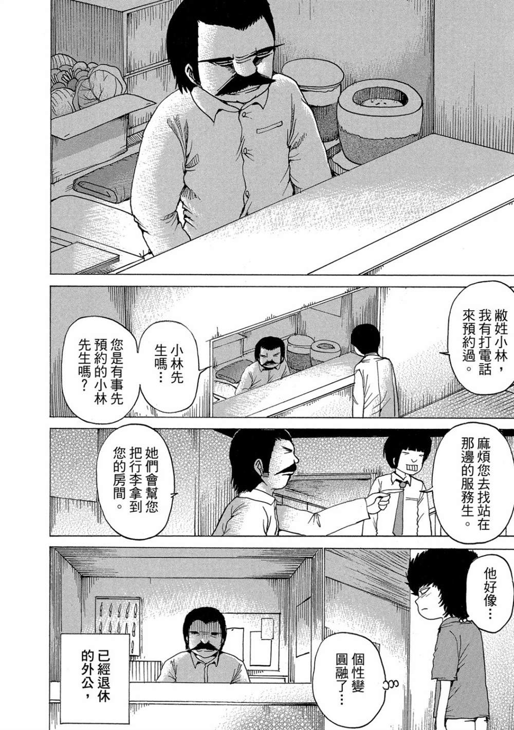 第142页