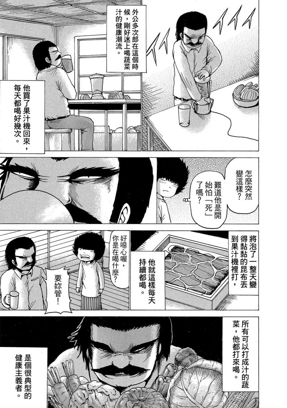 第145页