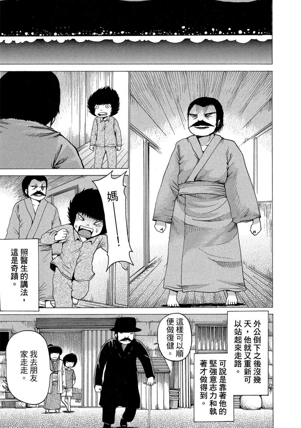 第147页