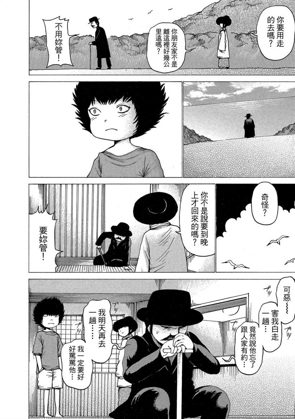 第148页