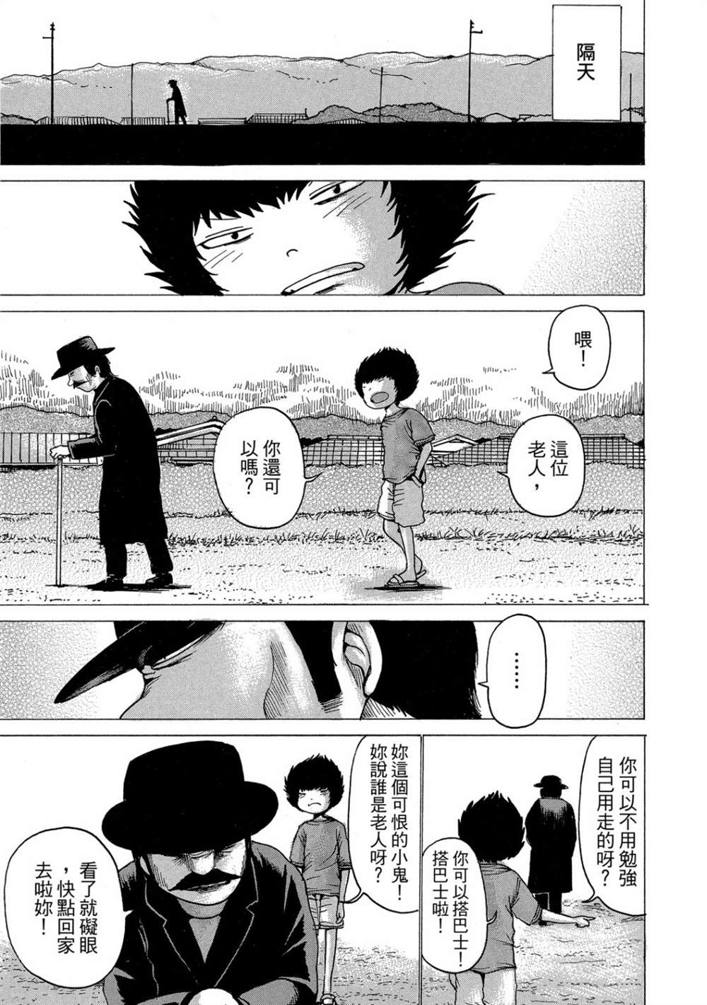 第149页