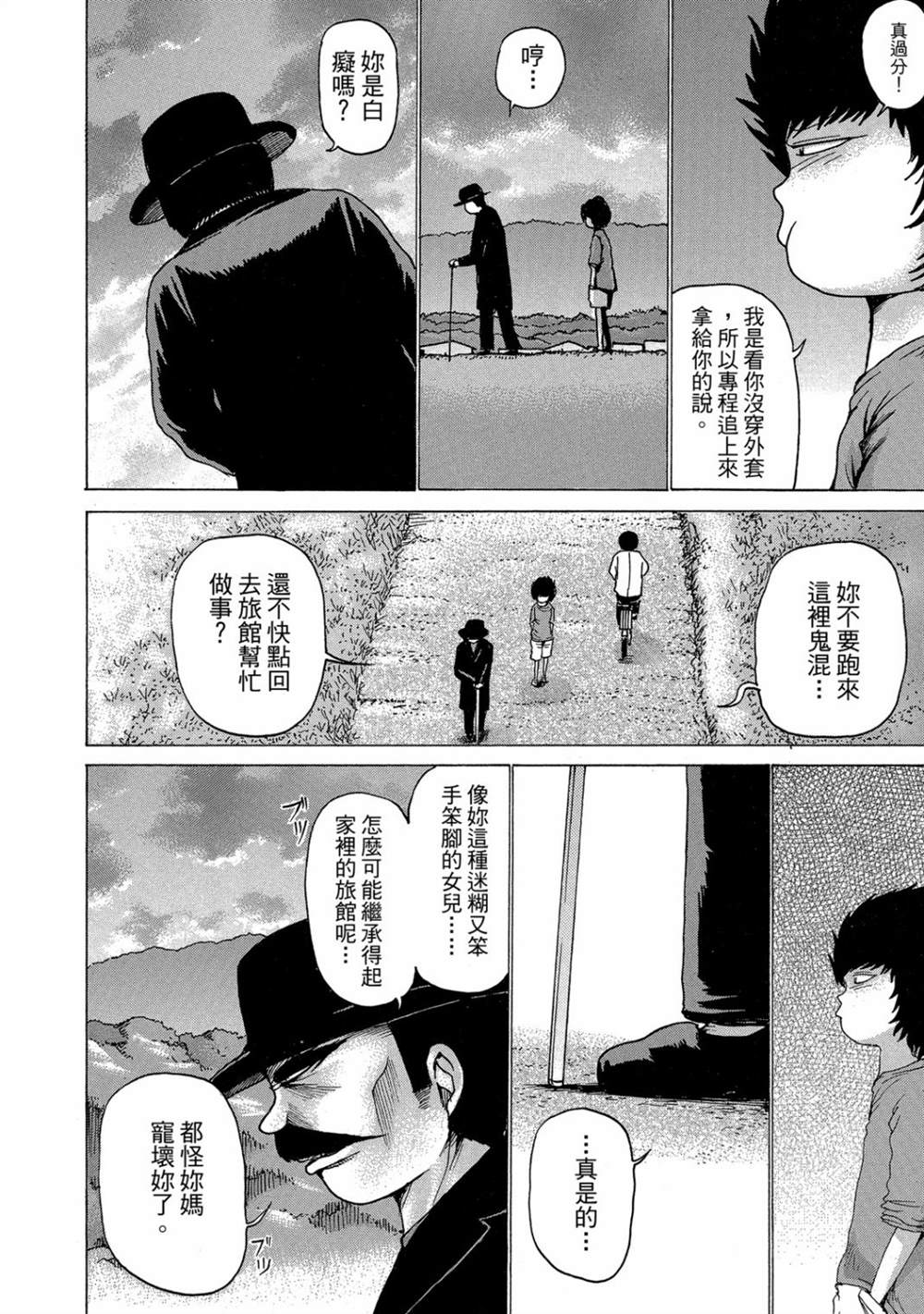 第150页
